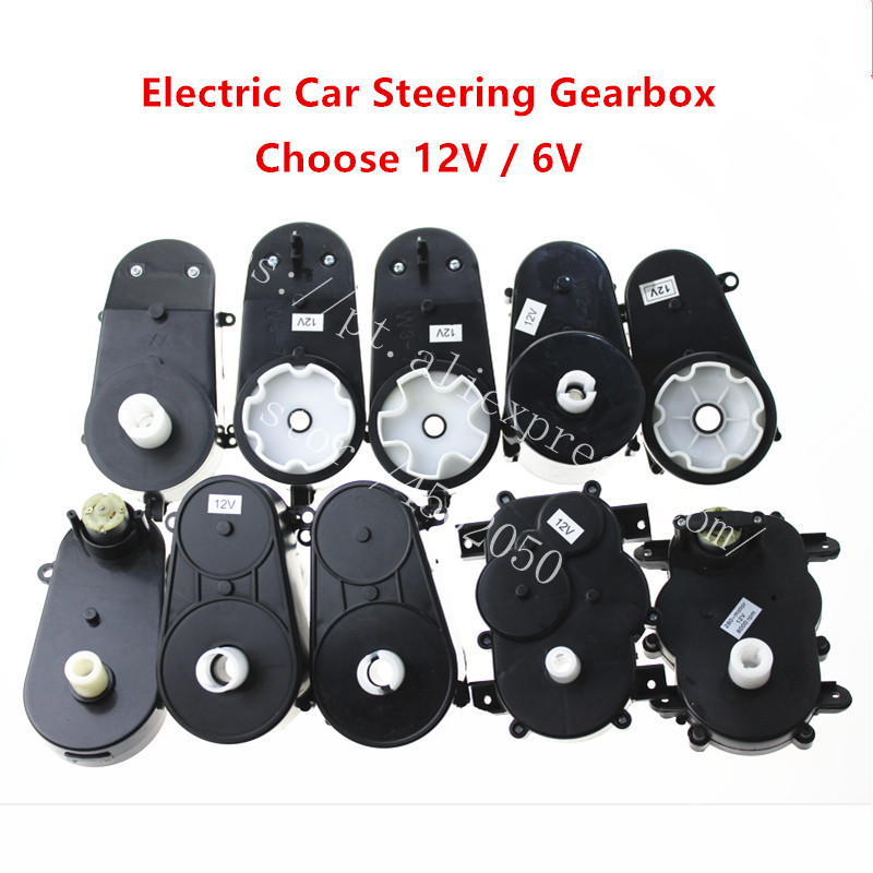 Power Tools Kids - Children electric car steering gearbox with