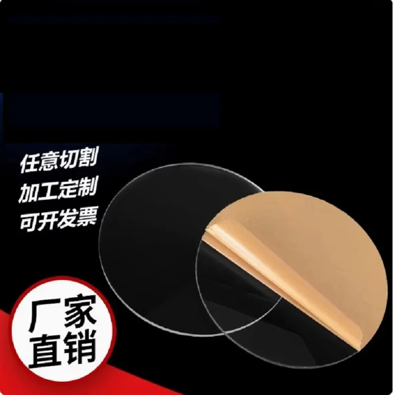 Power Tools Manufacturers - Acrylic Discs Sheet Clear Plexiglass Plastic