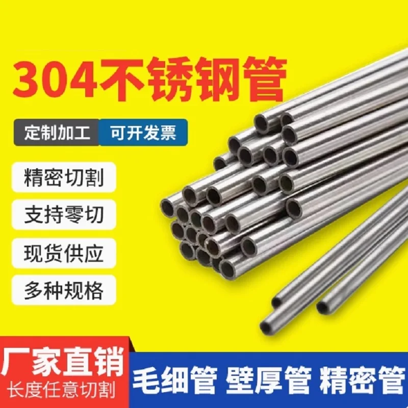 Power Tools Manufacturers - Stainless Steel Capillary Pipe Metal Tubes