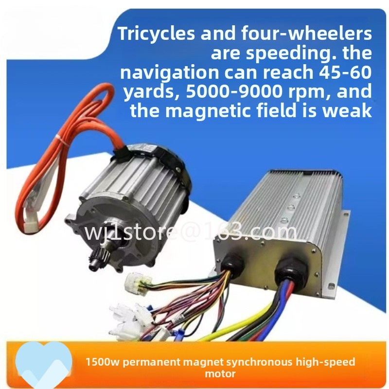 Power Tools Vector - 1500W electric three or four-wheeled vehicle