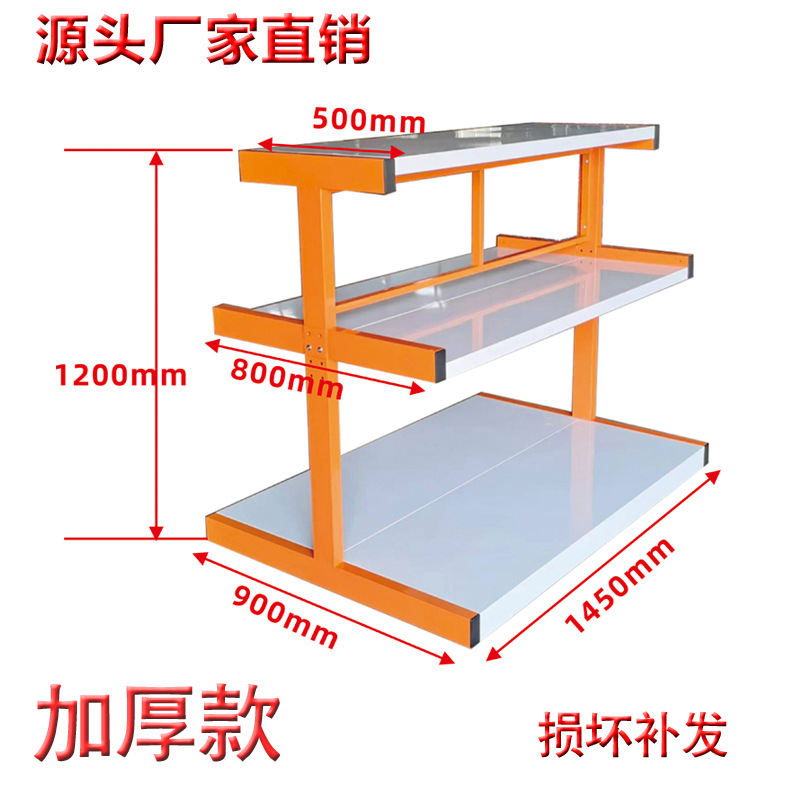 Power Tools King - Hardware shelf Tool rack Three-layer king