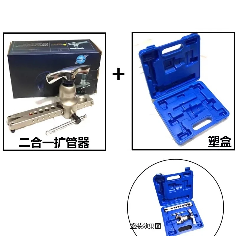 Eccentric pipe expander, bell  - Power Tools English ulasan dan harga