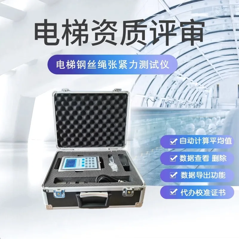 Elevator wire rope, tester ins - Power Tools Inspection ulasan dan harga