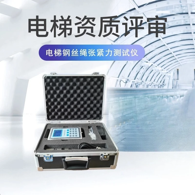 Elevator wire rope, tester ins - Power Tools Inspection ulasan dan harga