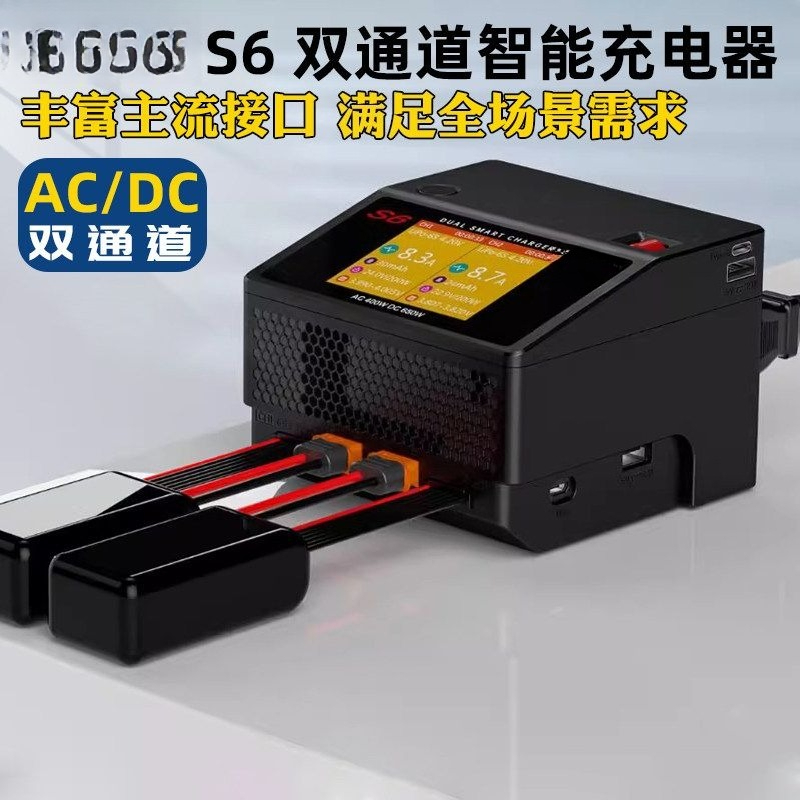 Intelligent Balance Charger AC - Power Tools English ulasan dan harga