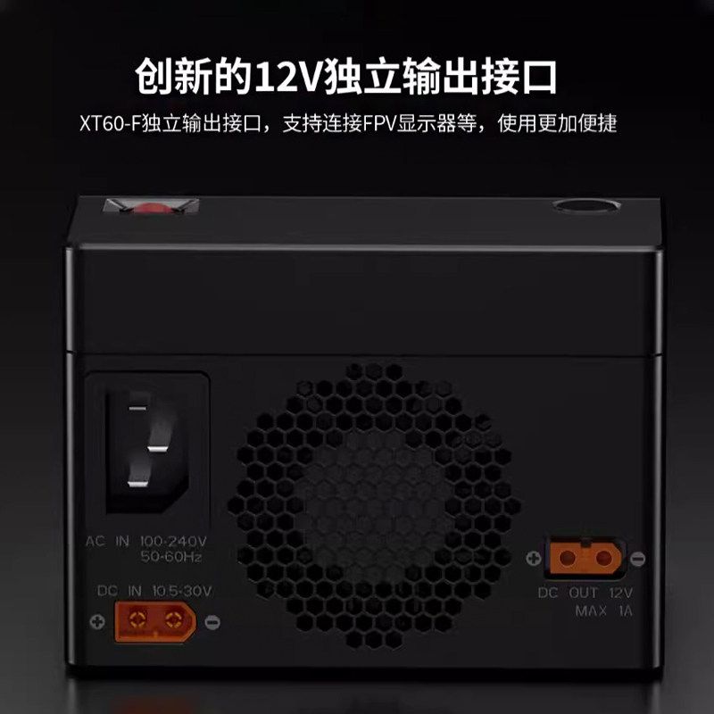 Intelligent Balance Charger AC - Power Tools English ulasan dan harga