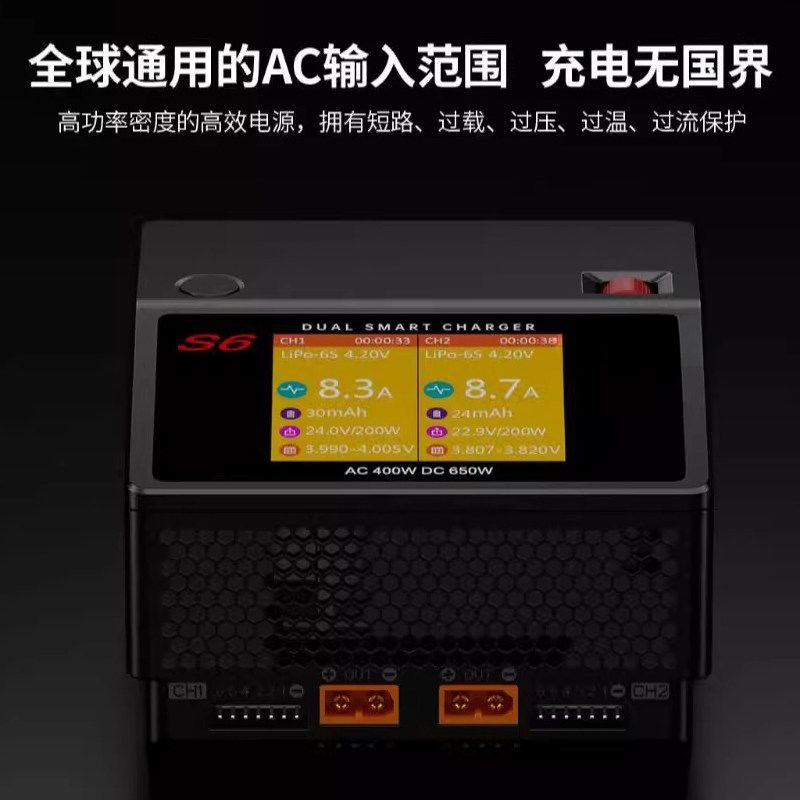 Intelligent Balance Charger AC - Power Tools English ulasan dan harga