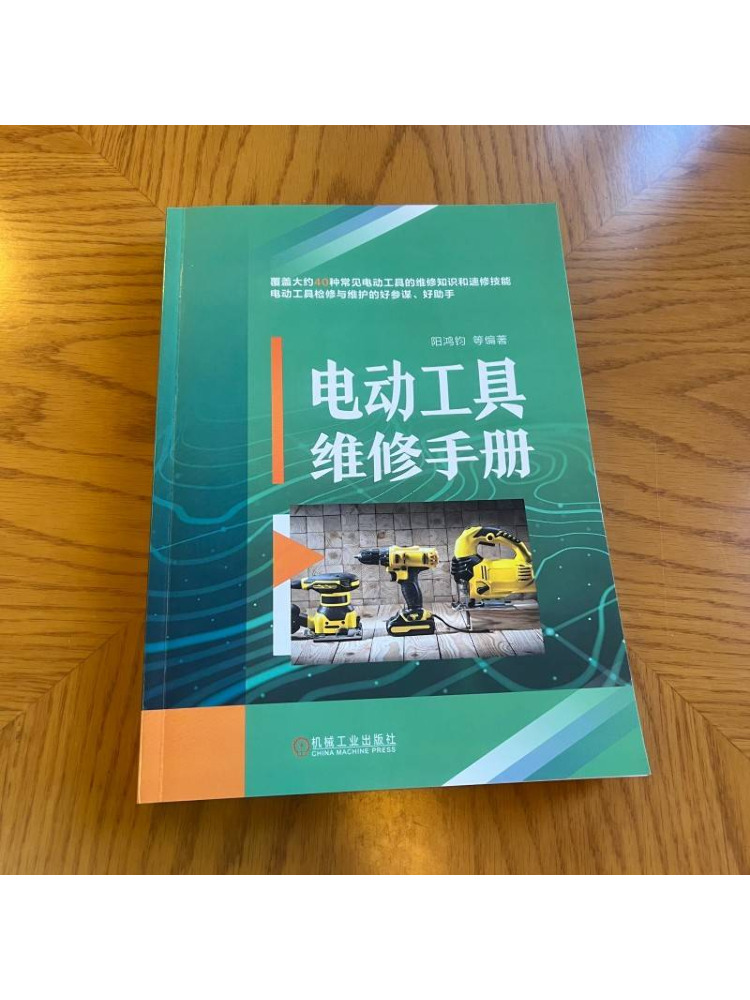 Book-Winshare Power Tool Repai - Power Tools Repairs ulasan dan harga