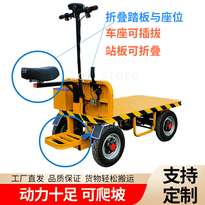 Electric flatbed truck, push t - Power Tools King ulasan dan harga