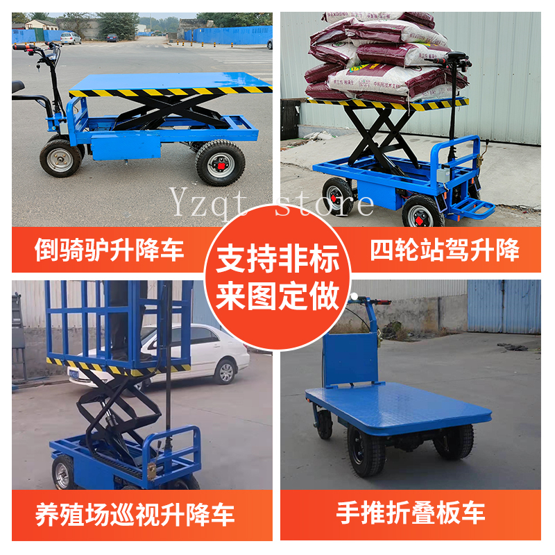 Electric flatbed truck, push t - Power Tools King ulasan dan harga