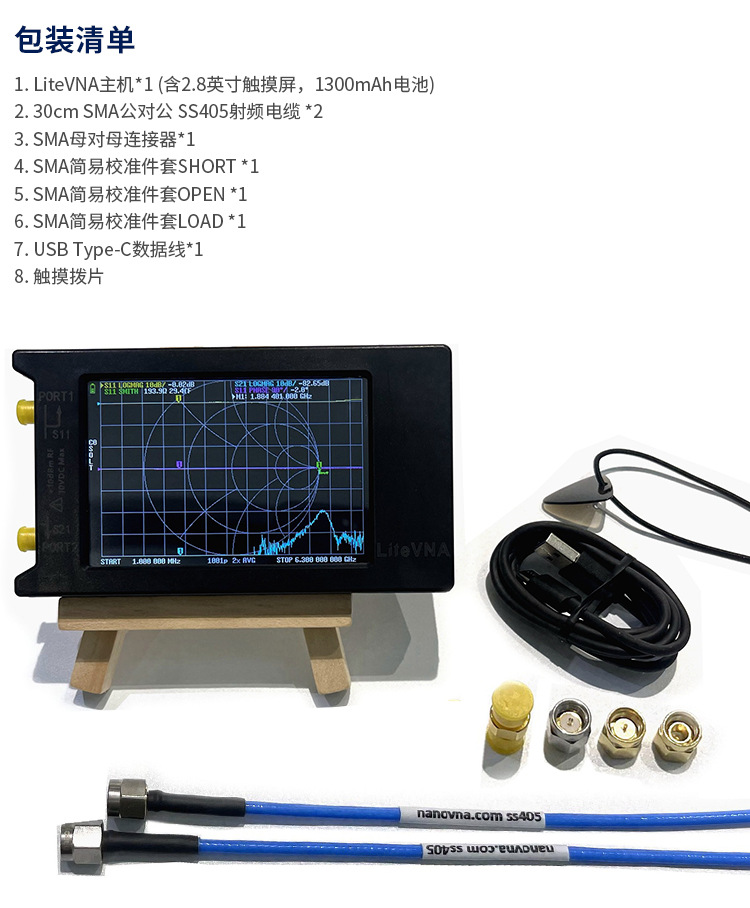 HOSHI LiteVNA64 50kHz-6.3GHz V - Power Tools Vector ulasan dan harga