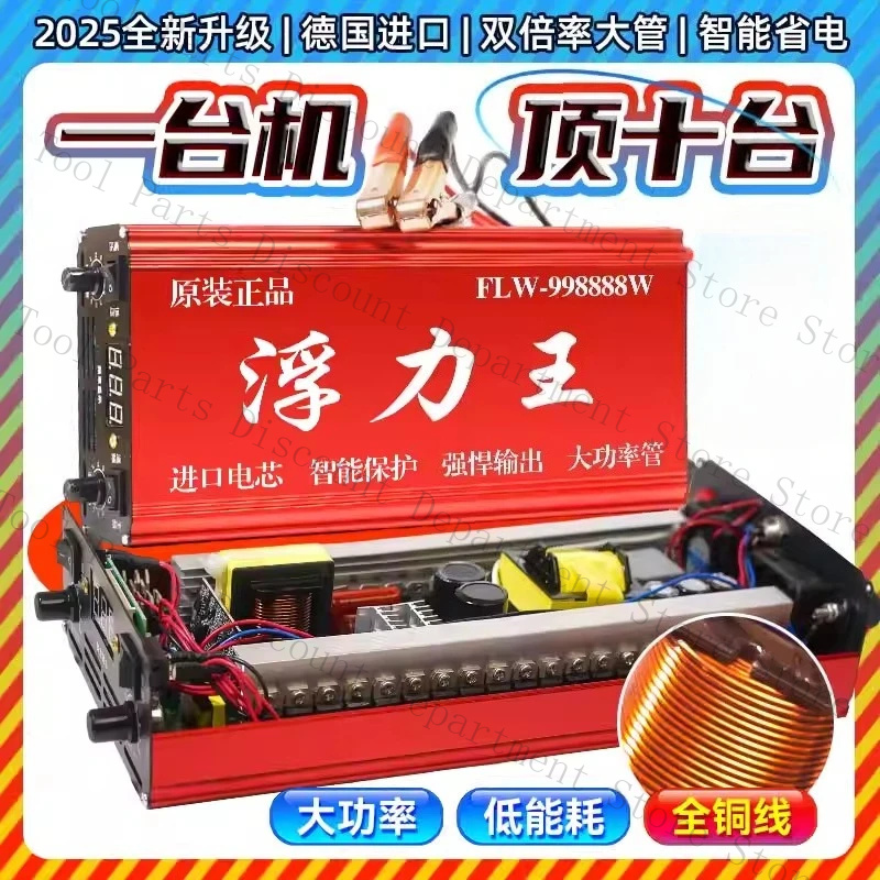 Buoyancy Suction King High Pow - Power Tools King ulasan dan harga