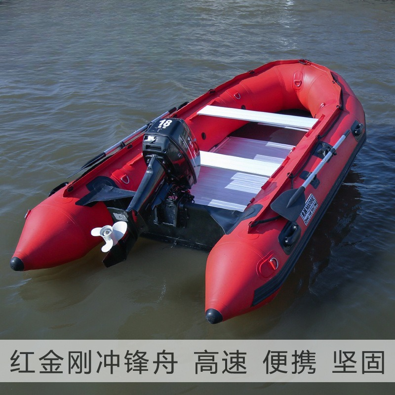 Red King Kong assault boat rub - Power Tools King ulasan dan harga