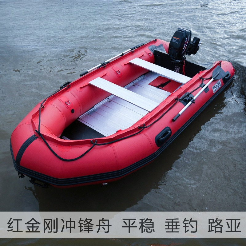 Red King Kong assault boat rub - Power Tools King ulasan dan harga