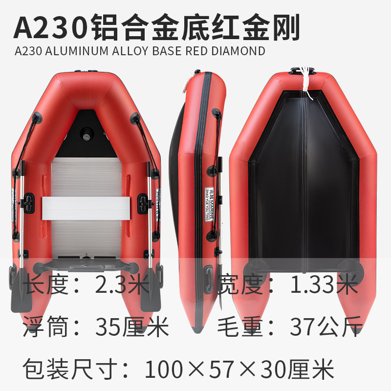 Red King Kong assault boat rub - Power Tools King ulasan dan harga