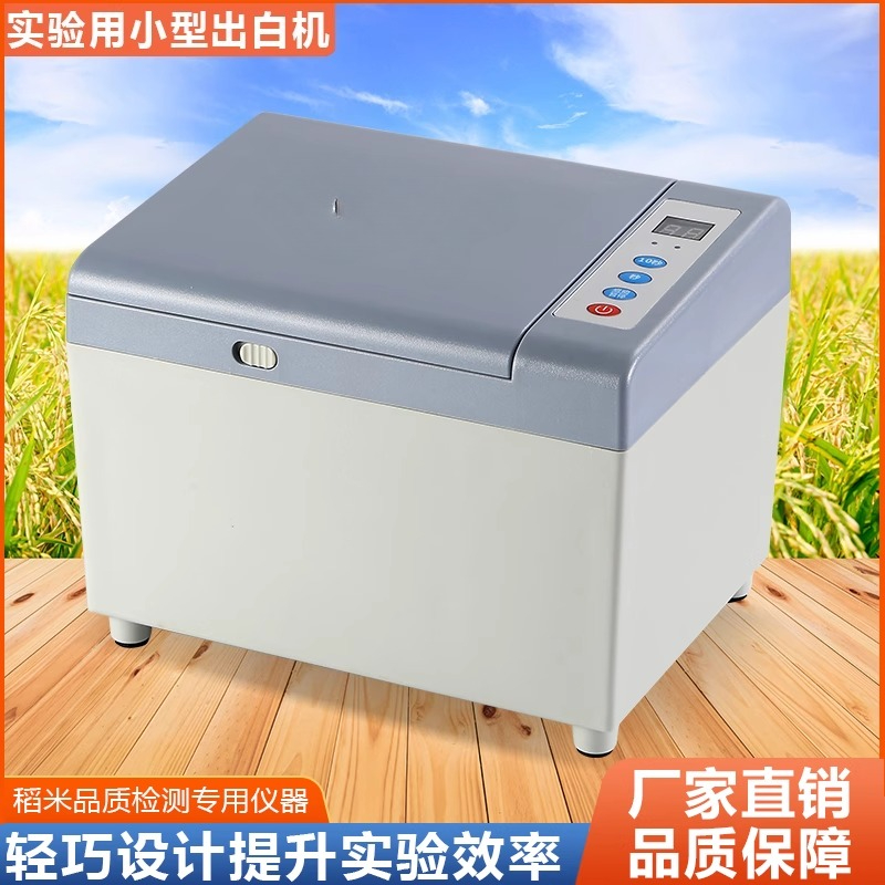 Experimental Whitening Machine - Power Tools Inspection ulasan dan harga