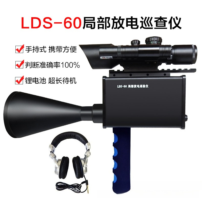 Ultrasonic partial discharge i - Power Tools Inspection ulasan dan harga
