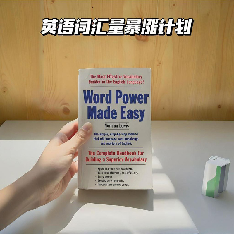 The Power Of Words English Ori - Power Tools English ulasan dan harga